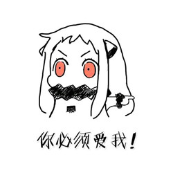 北方酱搞笑表情包合集来了