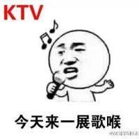 张学友KTV麦霸专属表情包来啦
