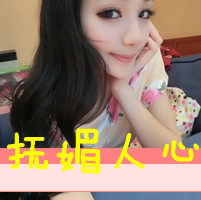 48张霸气带字女生QQ头像，不服来战