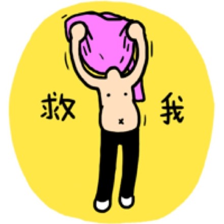 这不科学！这套小崽子表情包太扎心了