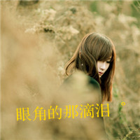 48张带字小清新女生头像，我在时光里等你