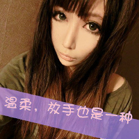 女生带字自嘲伤感头像合集 内卷emo的情绪靠自嘲治愈