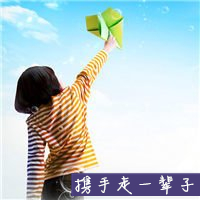 女生放纸飞机带字头像合集 18张唯美治愈款分享