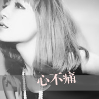 36张好看的灰色带字女生QQ头像合集