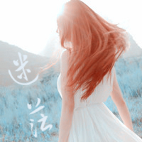 48张QQ女生非主流带字头像：别靠近我心