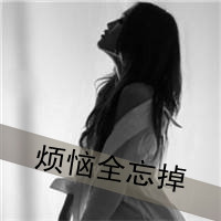 45张霸气感拉满！黑白带字女生头像，这里是你的专属禁区