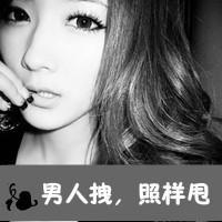 女生带字头像合集：48张“没有你也可以”的氛围感头像