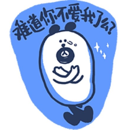 没人安慰我好伤心！这套可爱表情包太戳情绪了