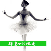 21张带字芭蕾女生头像 唯美氛围感拉满