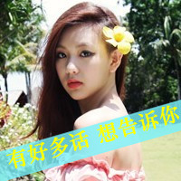 48张森系带字女生头像 告别后就当陌路吧