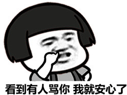 斗图必备！这款“一个能打的都没有”表情包太好用了
