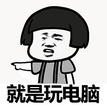 上厕所吃饭睡觉都抱着手机，回家还有啥意义？