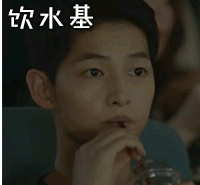 宋仲基专属GIF表情包合集