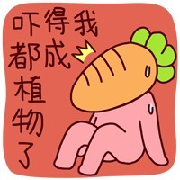 冷兔版“吓得我脸都绿了”表情包合集