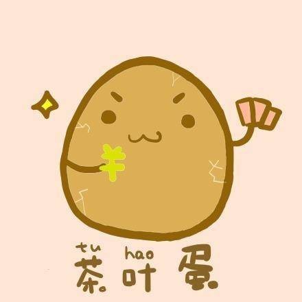 蛋蛋主题表情包合集来了