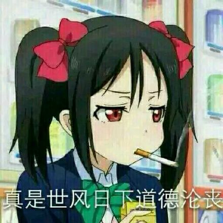 这款“我能感觉到你在暗恋我”表情包，斗图时太会拿捏氛围感了