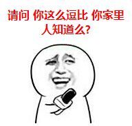 金馆长记者采访第二波！整活搞笑表情包合集上新