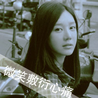 48张带字女生唯美QQ头像，氛围感拉满又带着淡淡不安感