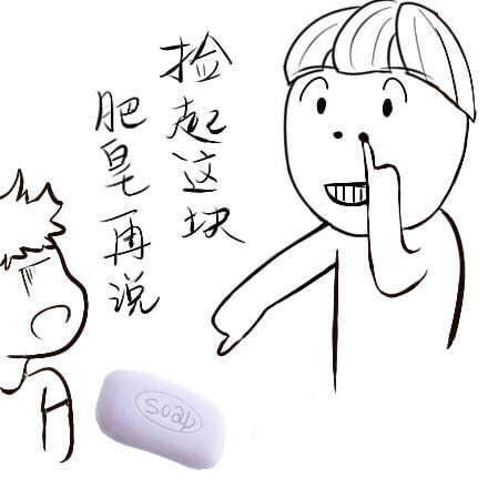 小明明超贱表情包合集来啦