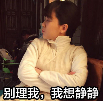 杨紫同款逗萌表情包来啦！和花样姐姐一起解锁软萌聊天姿势