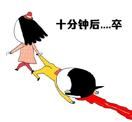 再不起床老公老婆就没了！这套起床斗图表情快收好