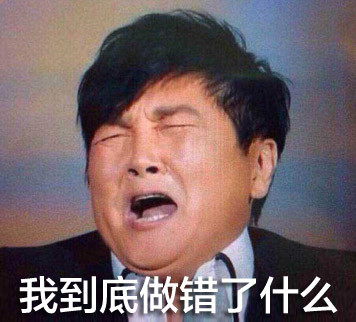 想跟妈妈道歉？这套表情包帮你说出口