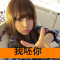 又酷又甜！36款带字女生QQ头像 藏着骨子里的霸气