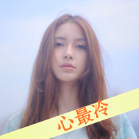 47张氛围感拉满！女生带字QQ头像，藏着独处的温柔