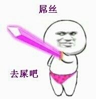 持剑金馆长表情包合集来了