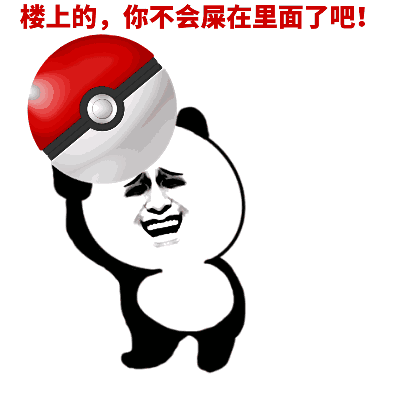 嫌药贵？试试这套表情包就行