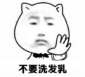 逛商场只想速战速决？这套表情包说出了你的心声