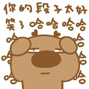 又加班？！加你妹！！打工人专属吐槽表情包来啦