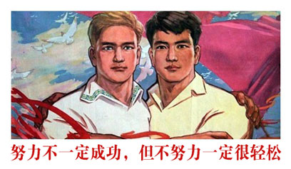 学生党整活表情包！只要胆子大天天寒暑假