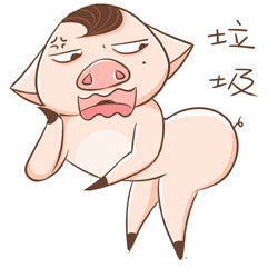 八戒无节操表情包合集来啦