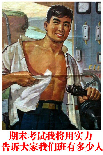 学生党整活表情包！只要胆子大天天寒暑假