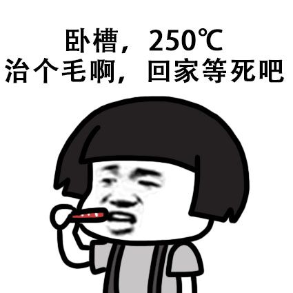过年被问成绩？这套表情包帮你轻松解围
