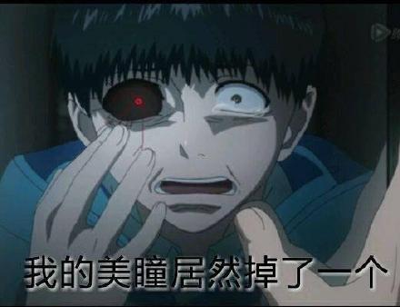 “我要捡肥皂”系列表情包来啦