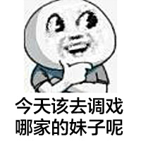 超可爱大眼萌表情包合集