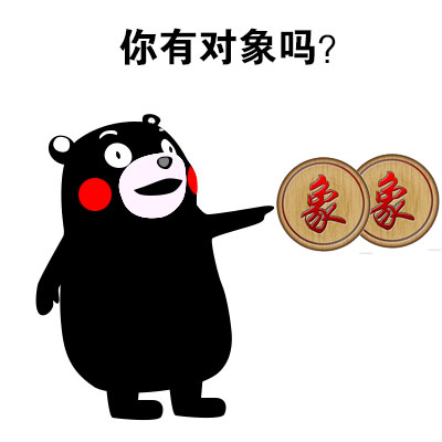 熊本熊这套表情包太扎心！你到底收获了啥？
