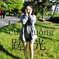 48张女生伤感爱情带字QQ头像：爱再也回不来了