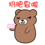 黑眼熊可爱表情包合集来啦