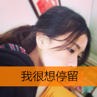 伤感带字女生头像合集：“听我说思念是罪”主题共12张