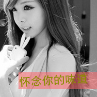 女生意境带字头像 把回忆定格在这48张图里