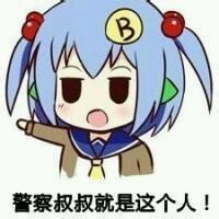 蓝妹子卡通表情包合集来啦