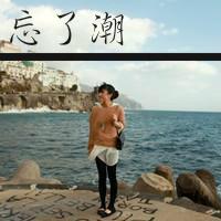 48张女生伤感文字QQ头像，每一张都戳中心事