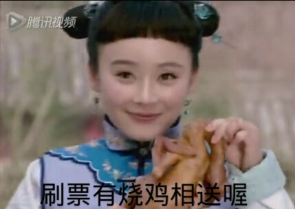 袁姗姗搞怪逗趣表情包合集