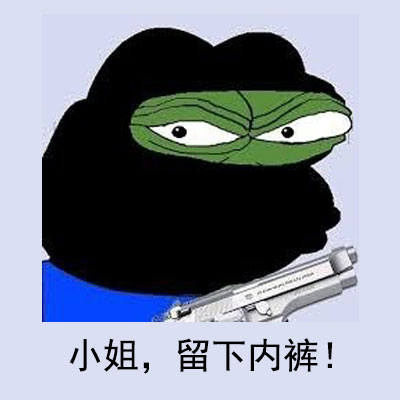 火遍全网的sad frog绿青蛙表情包合集来啦