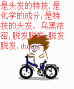 998块带回家，既能么么哒又能啪啪啪的金馆长表情包