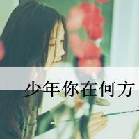 48张带字伤感女生头像，回头才发现身边空无一人