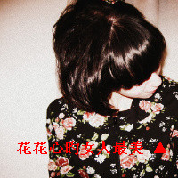 48张上扬嘴角的时尚带字女生QQ头像